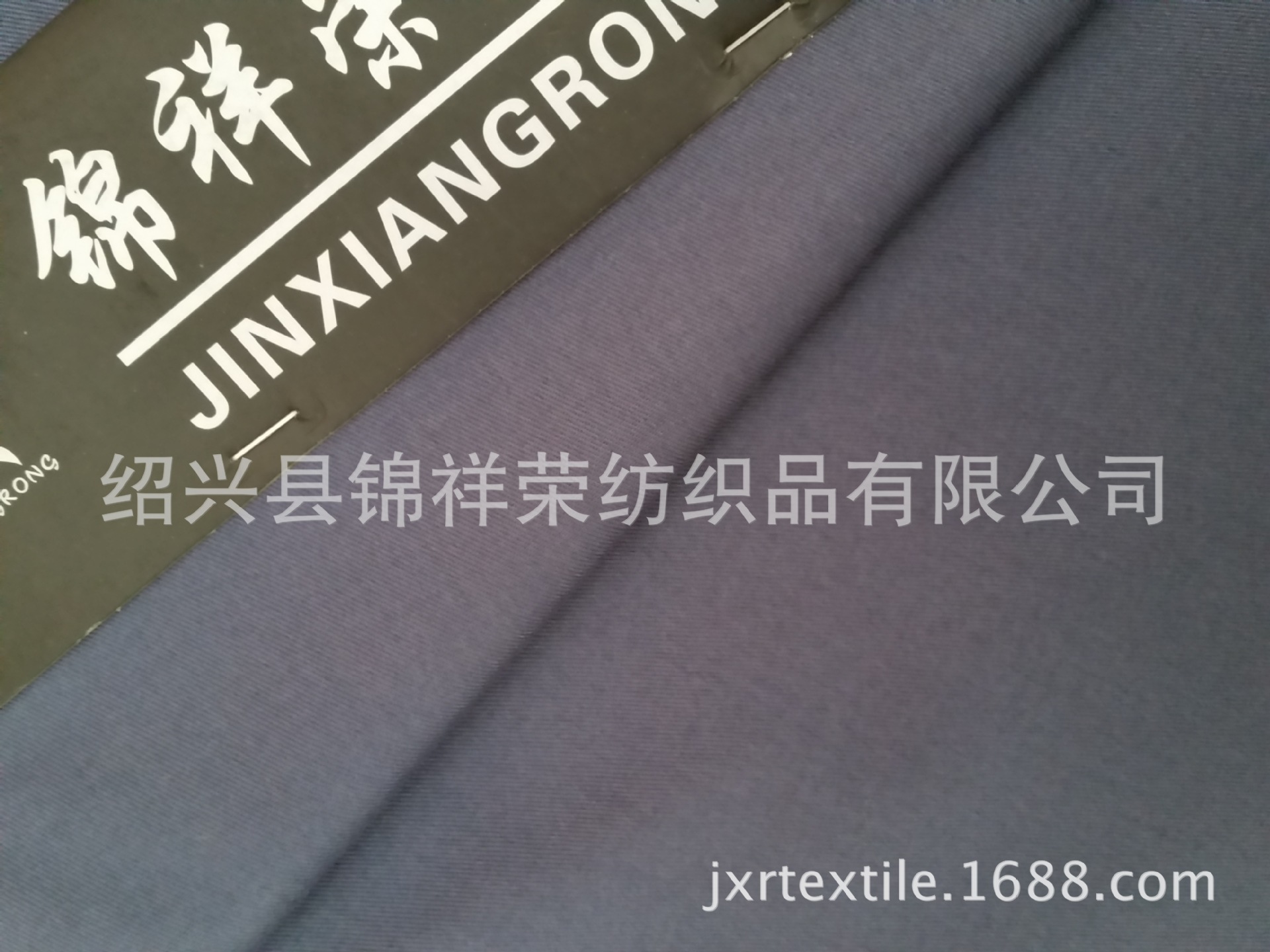 TC21S*16S 120*60 纱卡