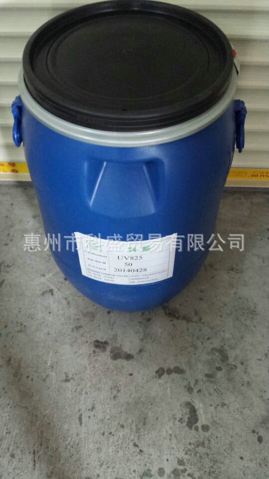 UV825价格28一公斤