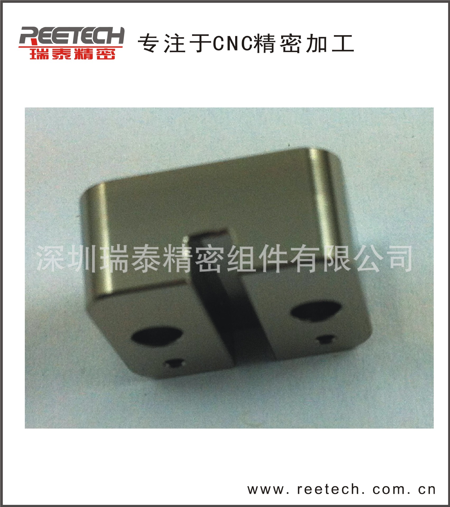 深圳CNC加工 数控加工 电脑锣加工 精密零件加工 深圳机械加工