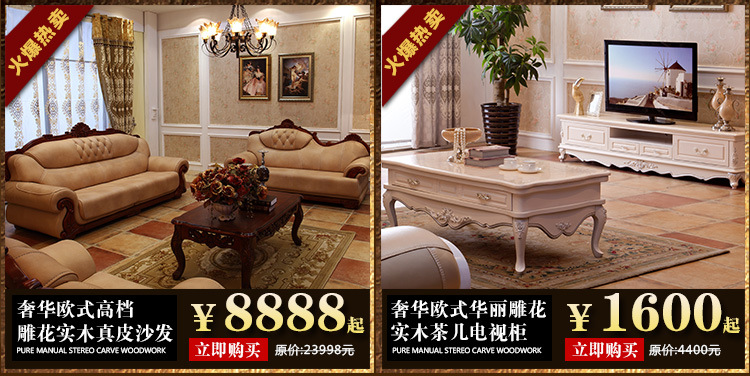 高档欧式客厅沙发组合 厚头层真皮艺沙发 纯实木雕花765 厂家直销
