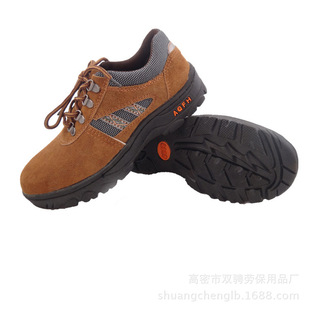 足部防护-安全防护用品优质好货源 牛皮劳保鞋