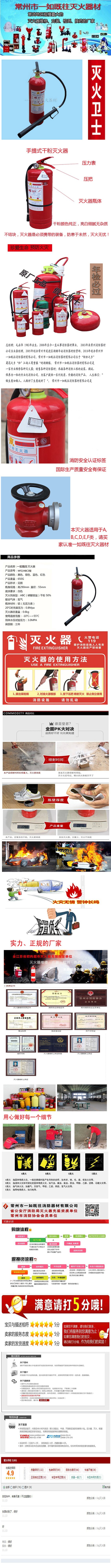 QQ图片20141128133541788889