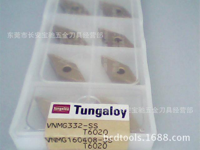供应 东芝 铣削 切削 刀具系类 T6020 VNMG160408-SS