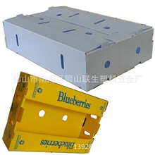 龙眼塑料水果箱_龙眼塑料水果箱批发_龙眼塑