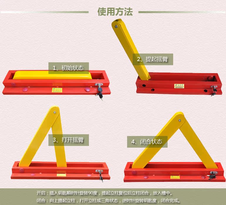 经济实惠型 a型车位锁机械占位锁三角地锁汽车停车锁 厂家直销