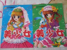 美少女儿童画