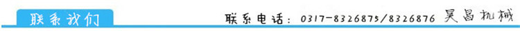 联系我们