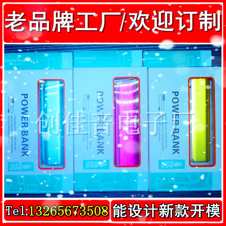 CBV高品质单节电源订制