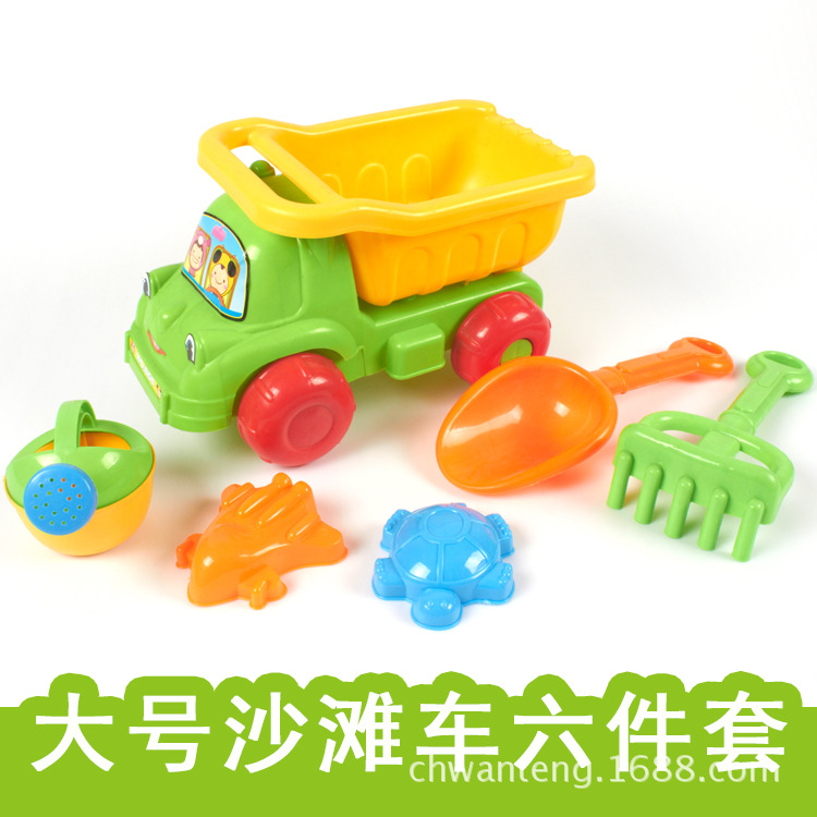 万腾玩具,大号沙滩车6件套,沙滩铲子,夏日热卖沙滩系列,过家家