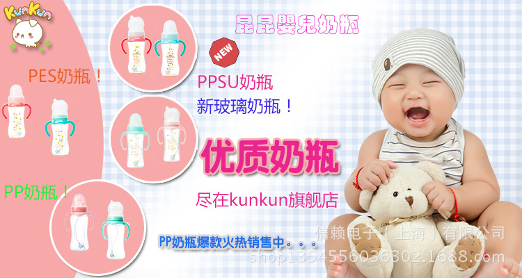300ml玻璃奶瓶宝贝详情