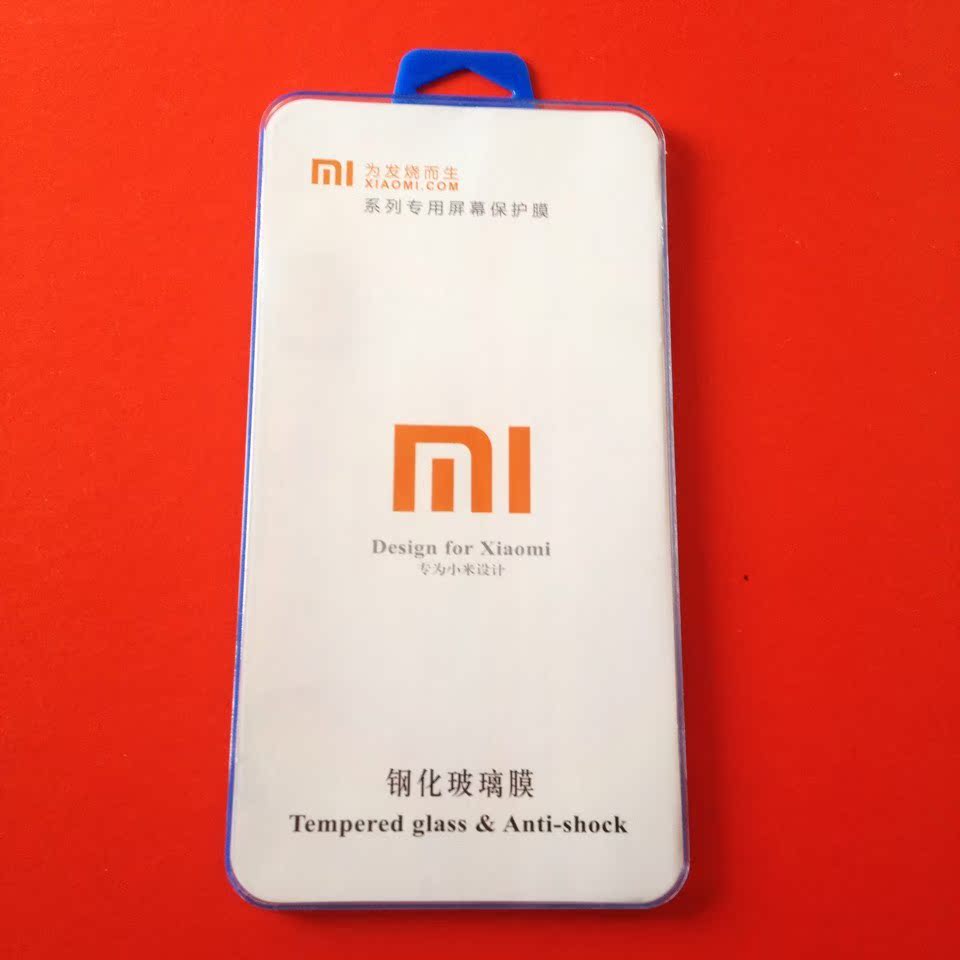 手机保护膜-小米钢化膜手机玻璃膜钢化玻璃贴