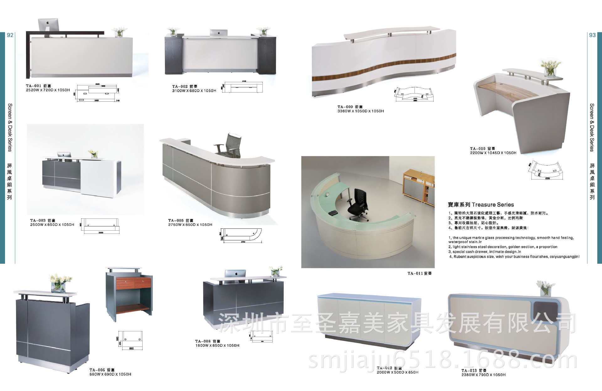 办公家具厂家定做办公家具前台 低价创意办公家具品质高价格实惠