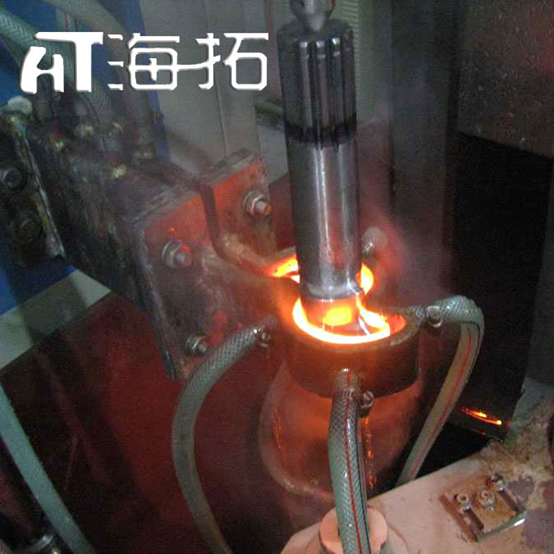 機軸表面淬火4