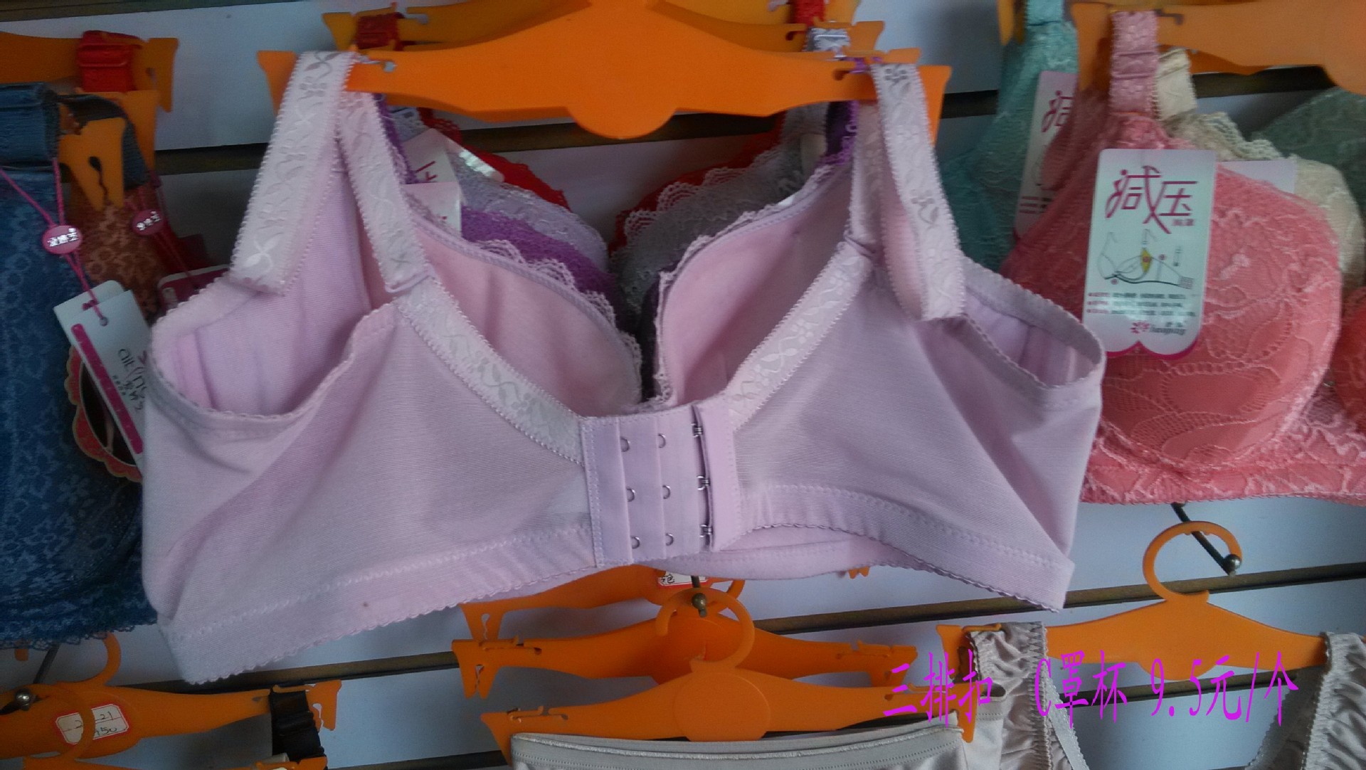 <em>文胸</em>-文胸<em>批发</em> <em>胸罩批发</em> 库存文胸清仓 <em>外贸</em>内