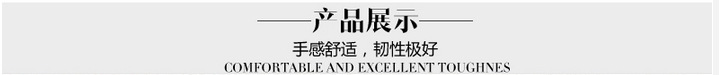 QQ截图20140330192730
