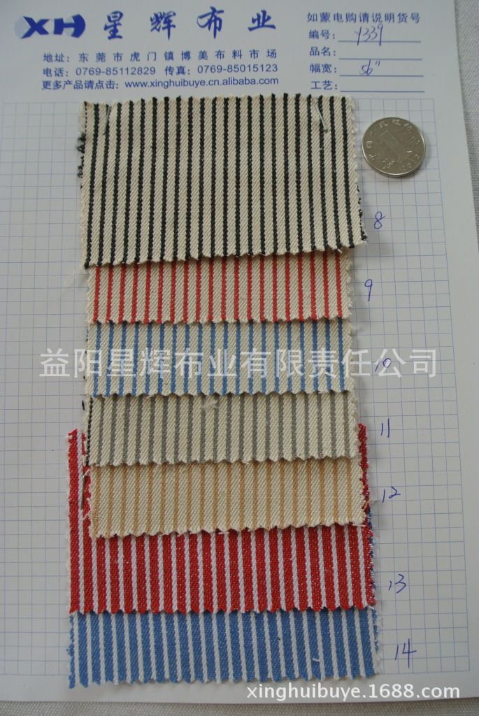 全棉色织条纹布,衬衣工装童装服装面料,Y339