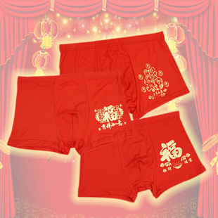 <em>男内裤</em>印花<em>图片</em>_<em>男内裤</em>印花<em>图片</em>大全 - 阿里巴