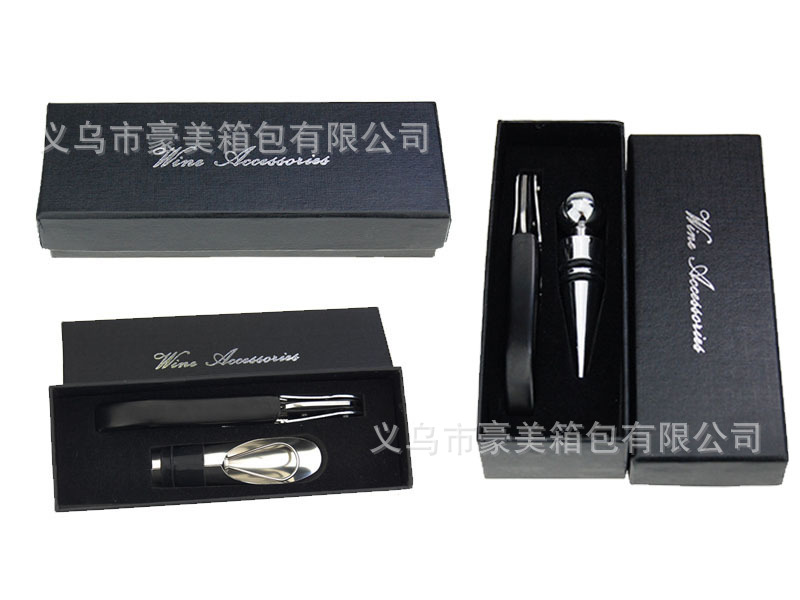 酒具包装盒 (28)