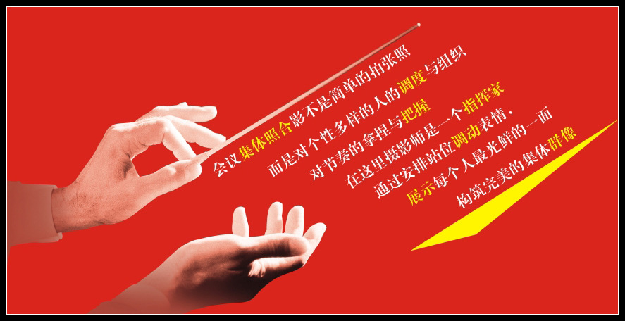 集体照1