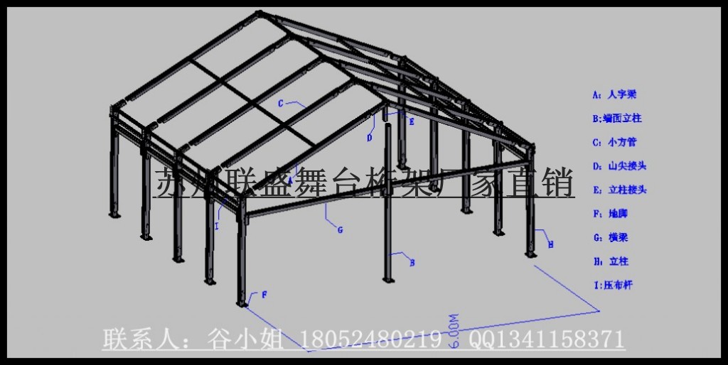 conew_conew_六米篷房三维图