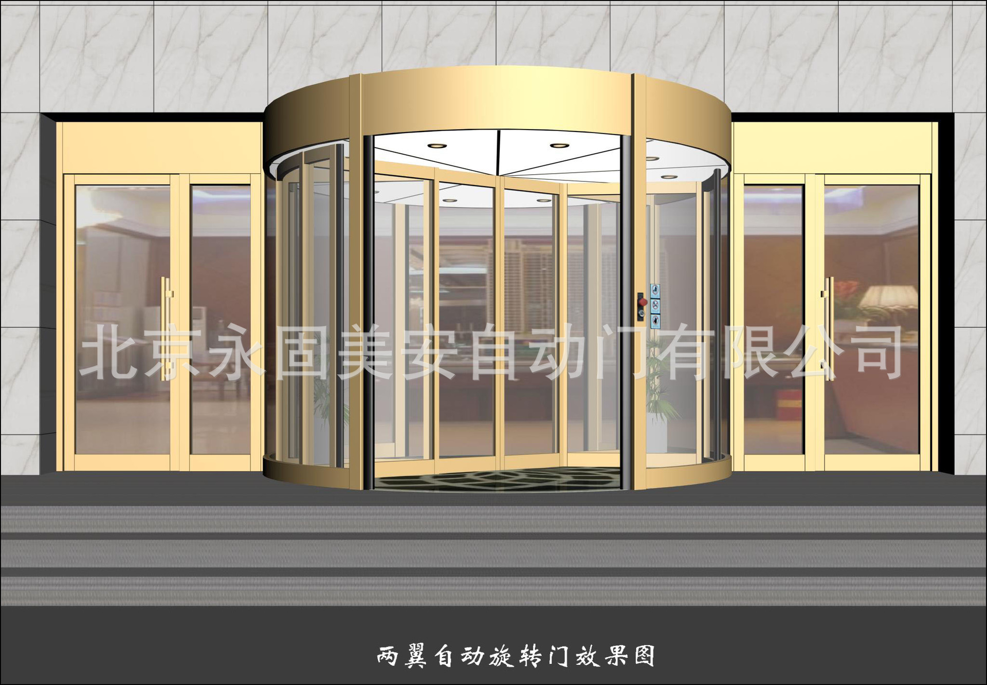 永固美安010有框旋转门120000一套