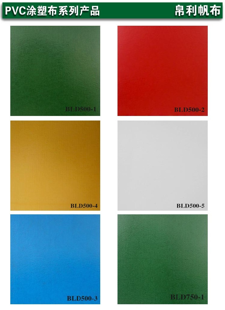 BLD产品系列模板