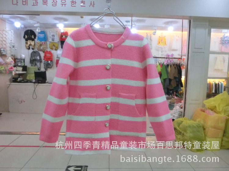 童<em>毛衣</em>-【<em>MQ</em>】14秋 大童女款条纹毛线外套 风