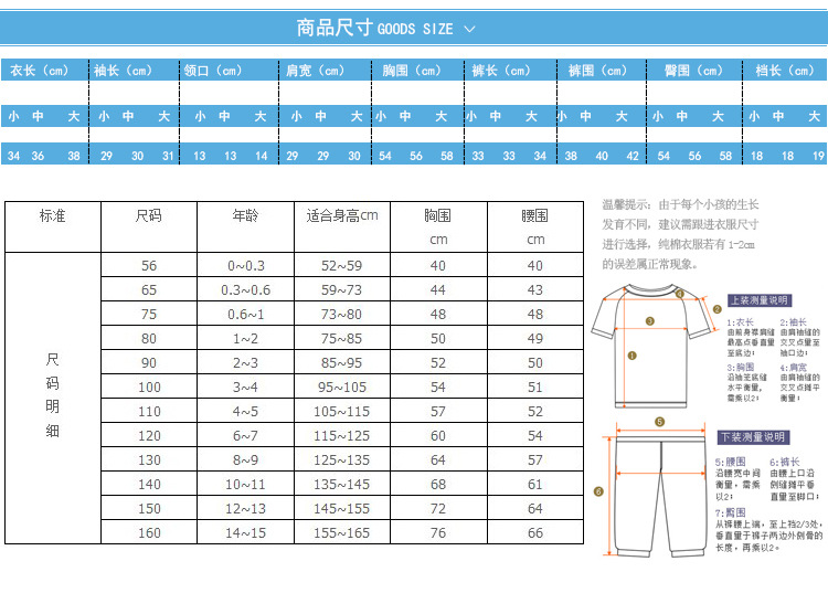 【宝宝/婴儿夏装纯棉<em>薄长袖长裤</em>童装套装儿童