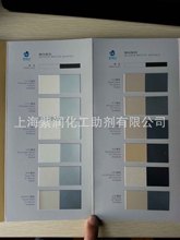 珠光粉