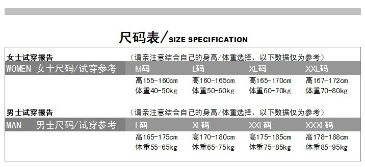 情侶短袖尺寸表