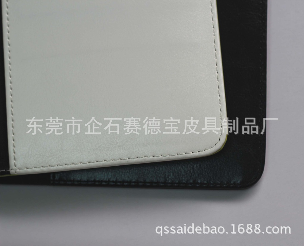 笔记本皮套