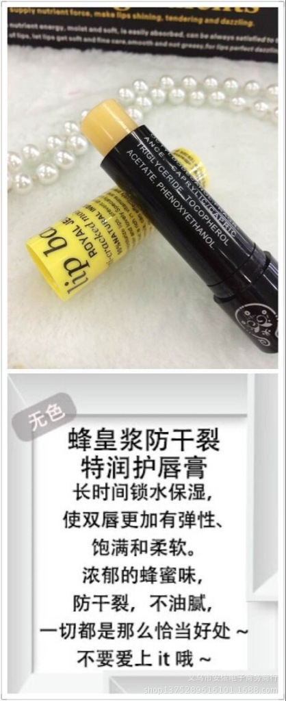克斯维斯润唇?0