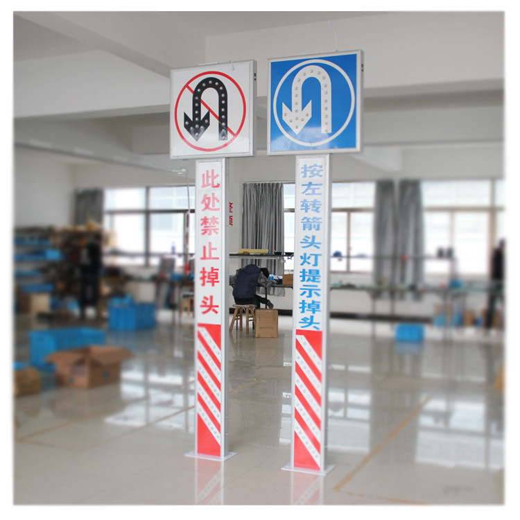 太阳能交通警示柱127