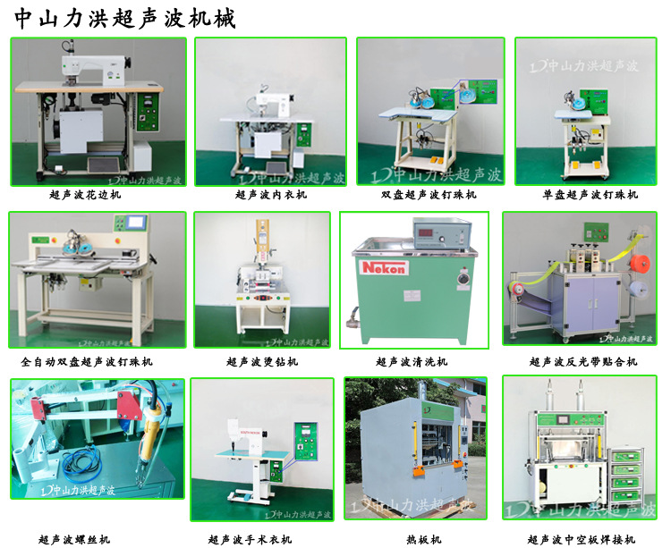 機械拼圖