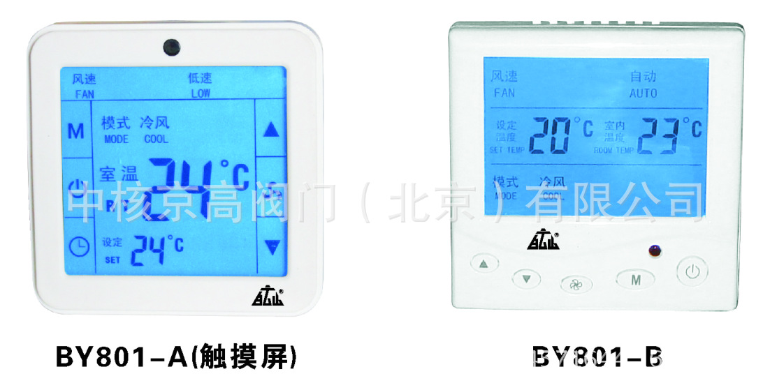 BY801恒溫控制器