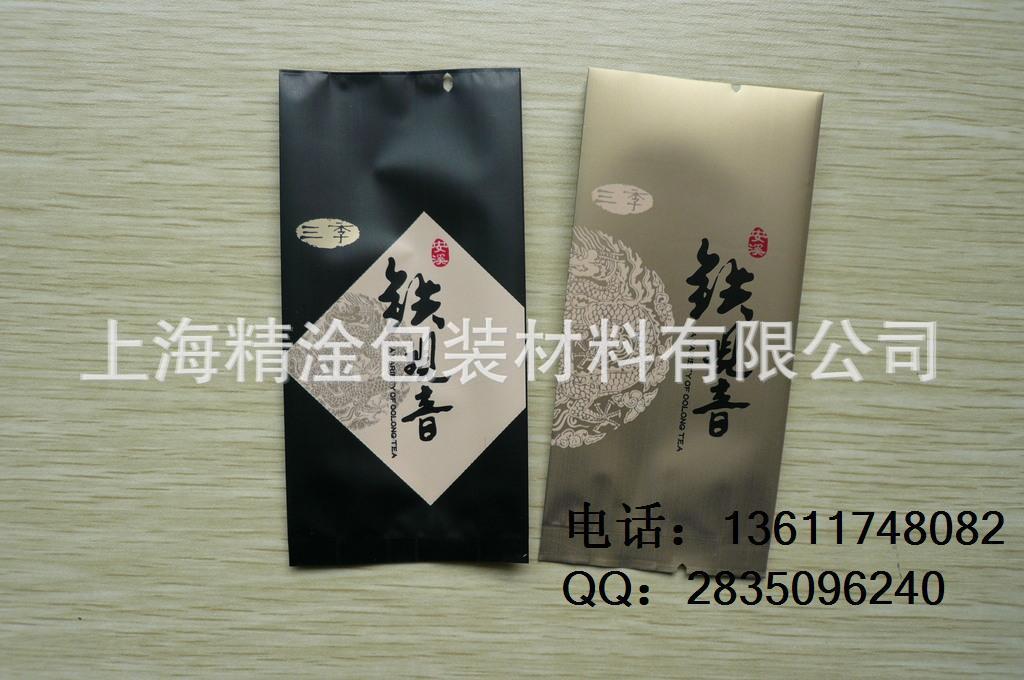供應茶葉袋 茶葉包裝袋工廠,批發,進口,代購