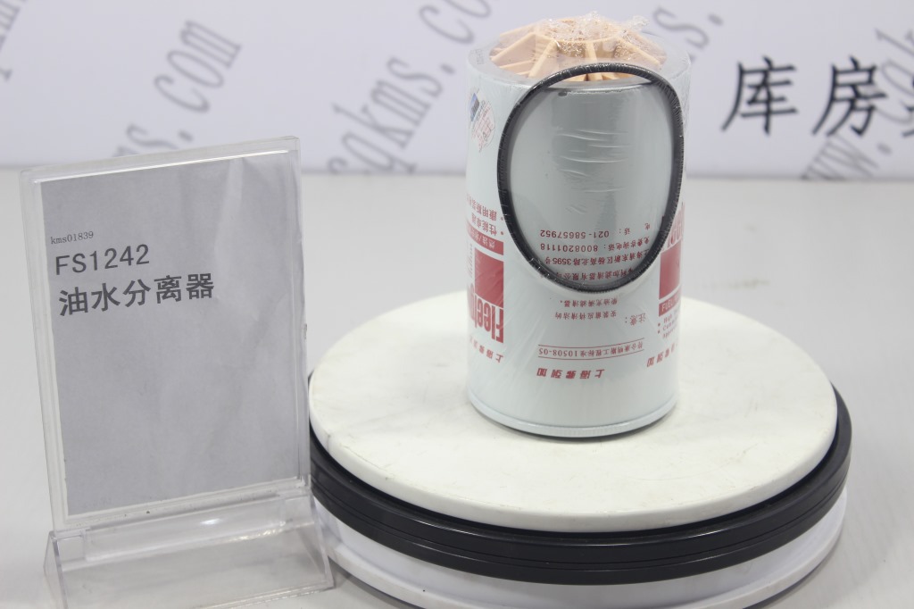 kms01839-FS1242-康明斯油水分离器-参考重量0.65Kg-图片1