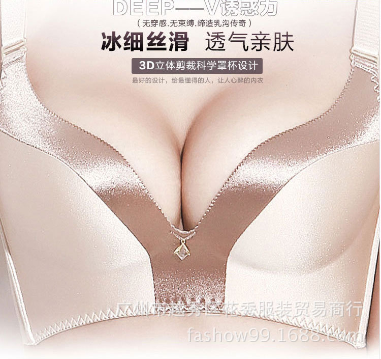無痕無鋼圈胸罩