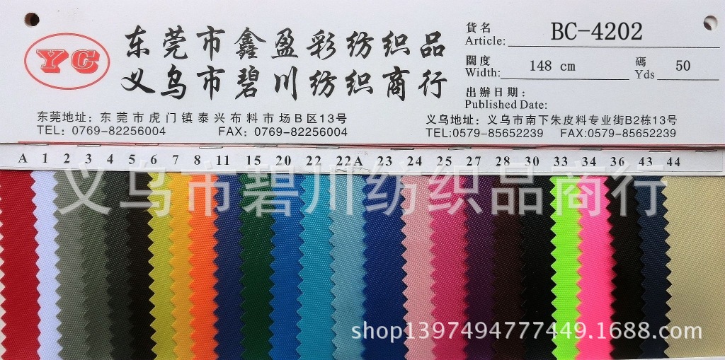 尼龙面料-尼龙420DPVC钻石纹 420D尼龙PVC