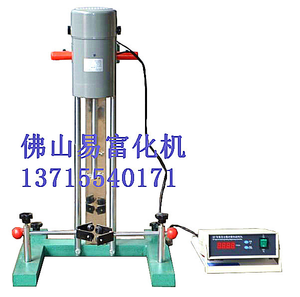 0.4KW实验室分散机