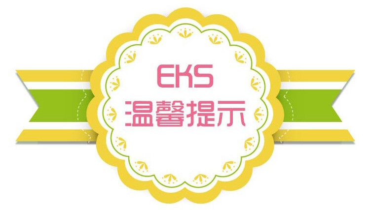 温馨提示图标