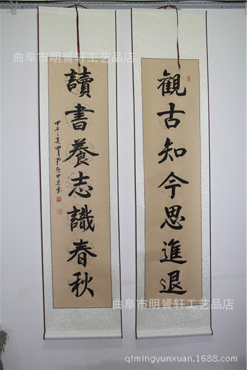 定制书法对联 条屏 名人字画手写真迹 国画 装饰客厅书房 中堂