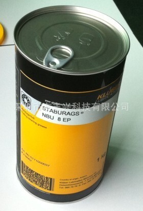 NBU 8 EP-1