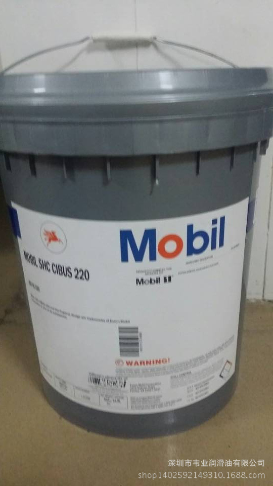 原装,Mobil,SHC,1025/美孚拉力士SHC1025合成压缩油,包邮