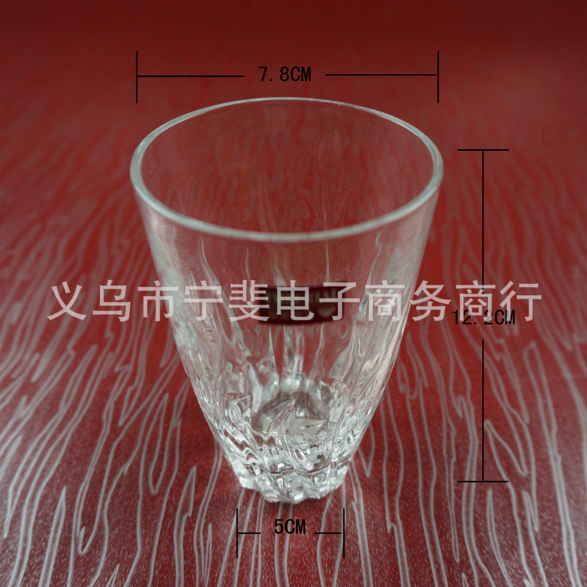 批发采购杯子-250ML 透明玻璃杯 啤酒杯 杯子