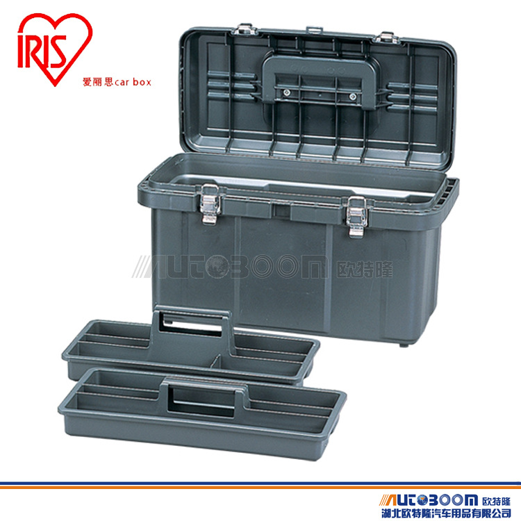 爱丽思 汽车整体收纳硬质工具箱 万能树脂工具