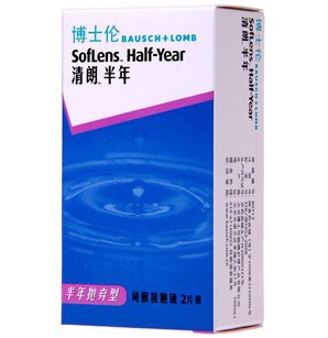 眼镜片-60元\/盒 博士伦清朗半年抛隐形眼镜2片