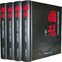 对日_大连瑞丰粮谷加工有限公司对日贸易部_