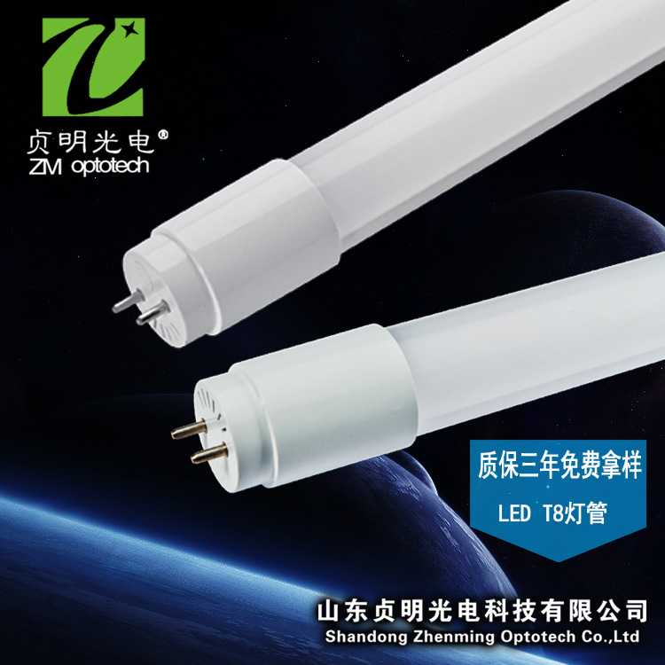 LED T8 1.2米燈管工廠,批發,進口,代購