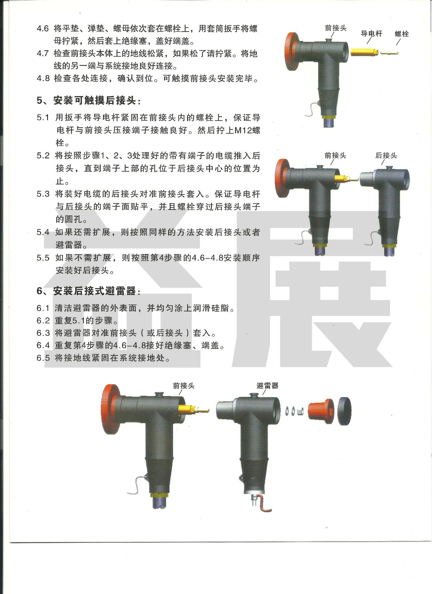 高低压带电操作前插接头,电缆t型头,20kv插拔头,欧美式电缆插拔头